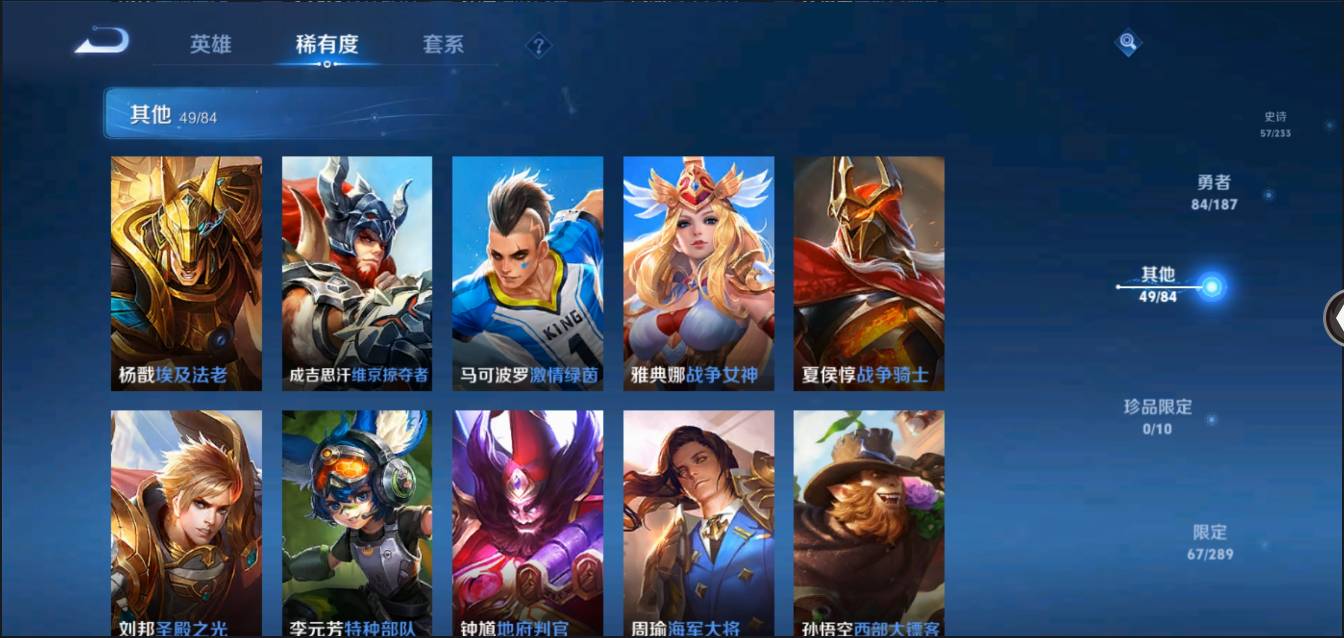 CFMSW368243枪战王者账号详情图68 CFMSW368243枪战王者账号详情图68