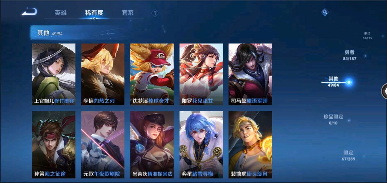 CFMSW368243枪战王者账号详情图66 CFMSW368243枪战王者账号详情图66