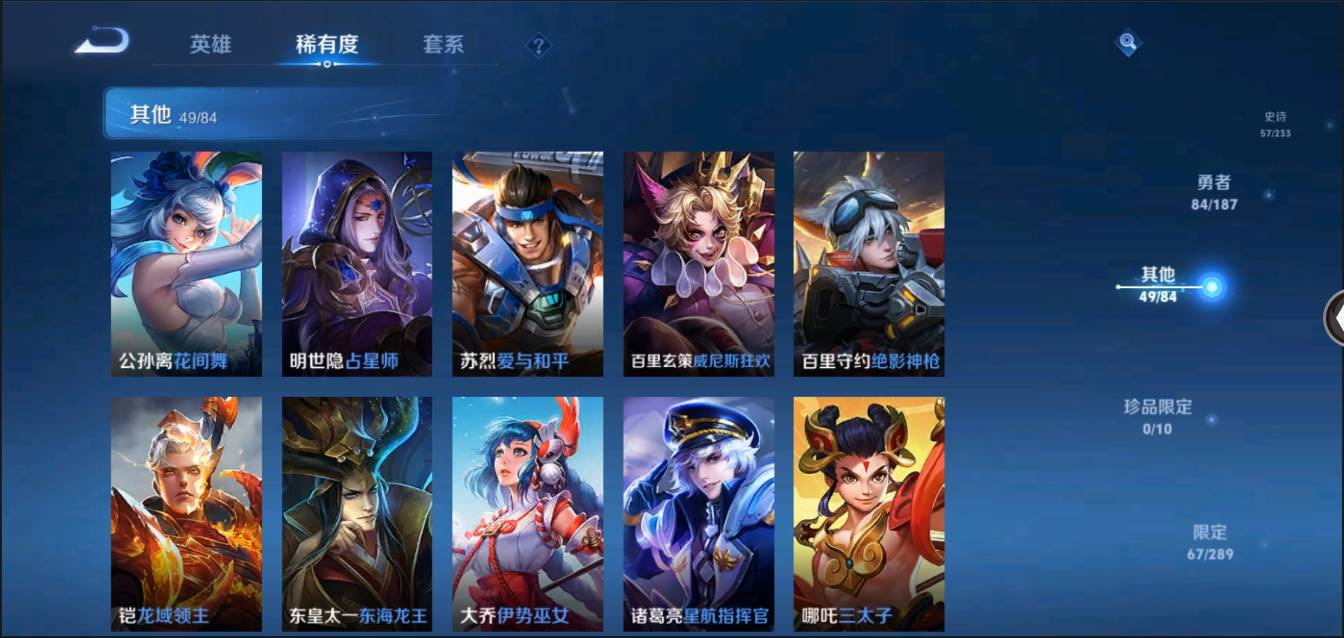 CFMSW368243枪战王者账号详情图67 CFMSW368243枪战王者账号详情图67