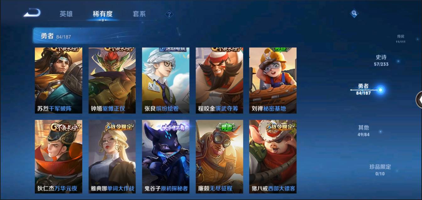 CFMSW368243枪战王者账号详情图57 CFMSW368243枪战王者账号详情图57