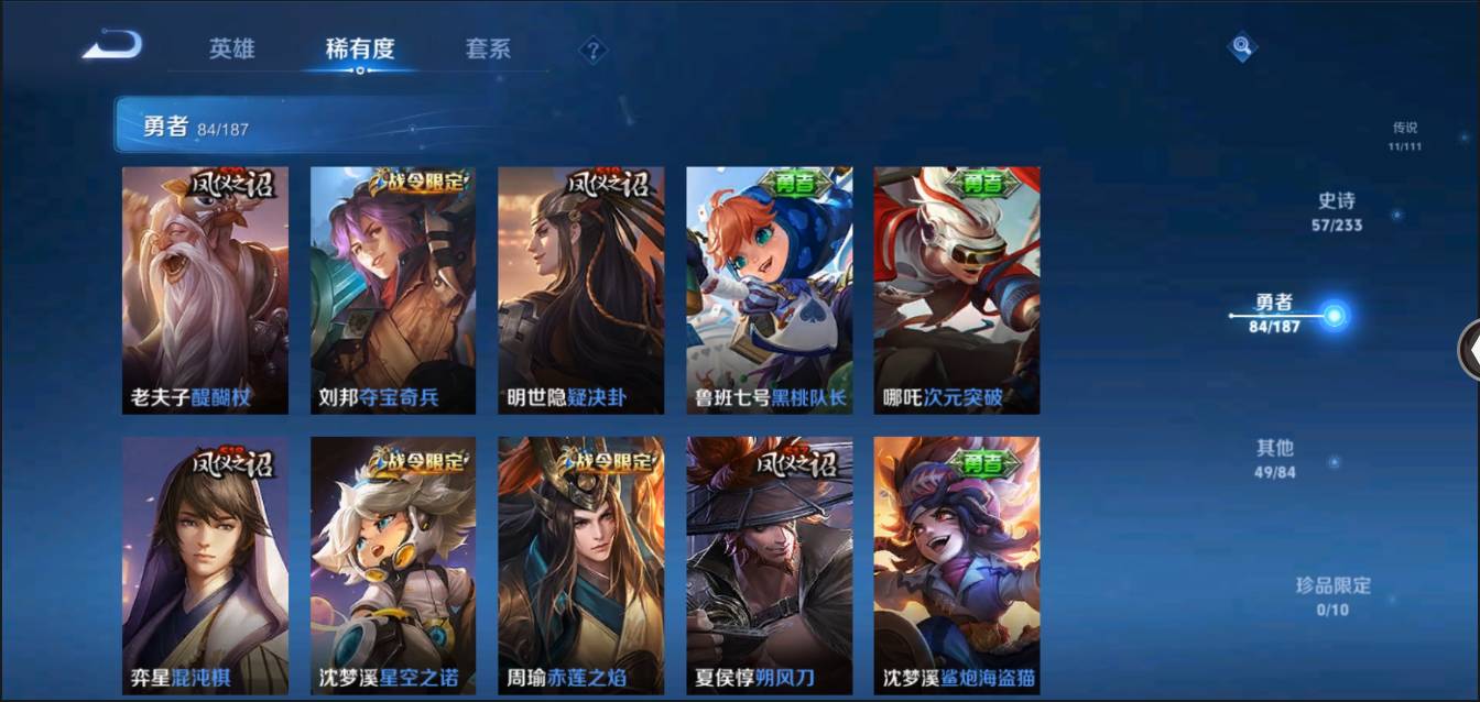 CFMSW368243枪战王者账号详情图58 CFMSW368243枪战王者账号详情图58