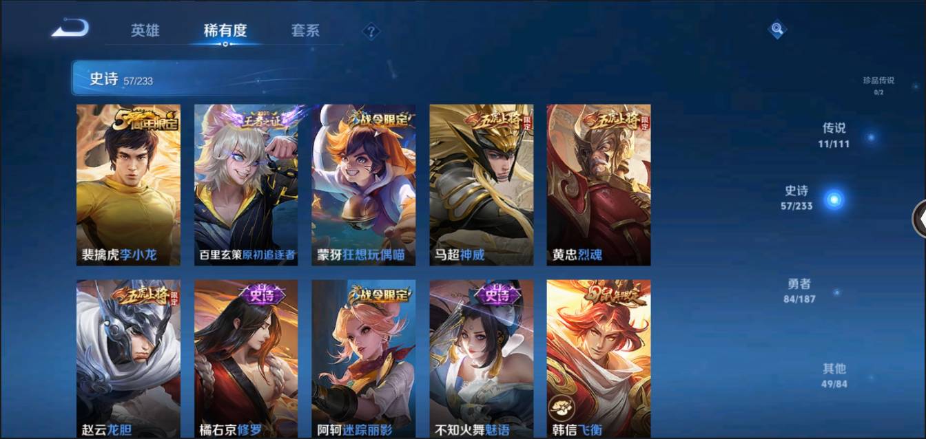 CFMSW368243枪战王者账号详情图50 CFMSW368243枪战王者账号详情图50