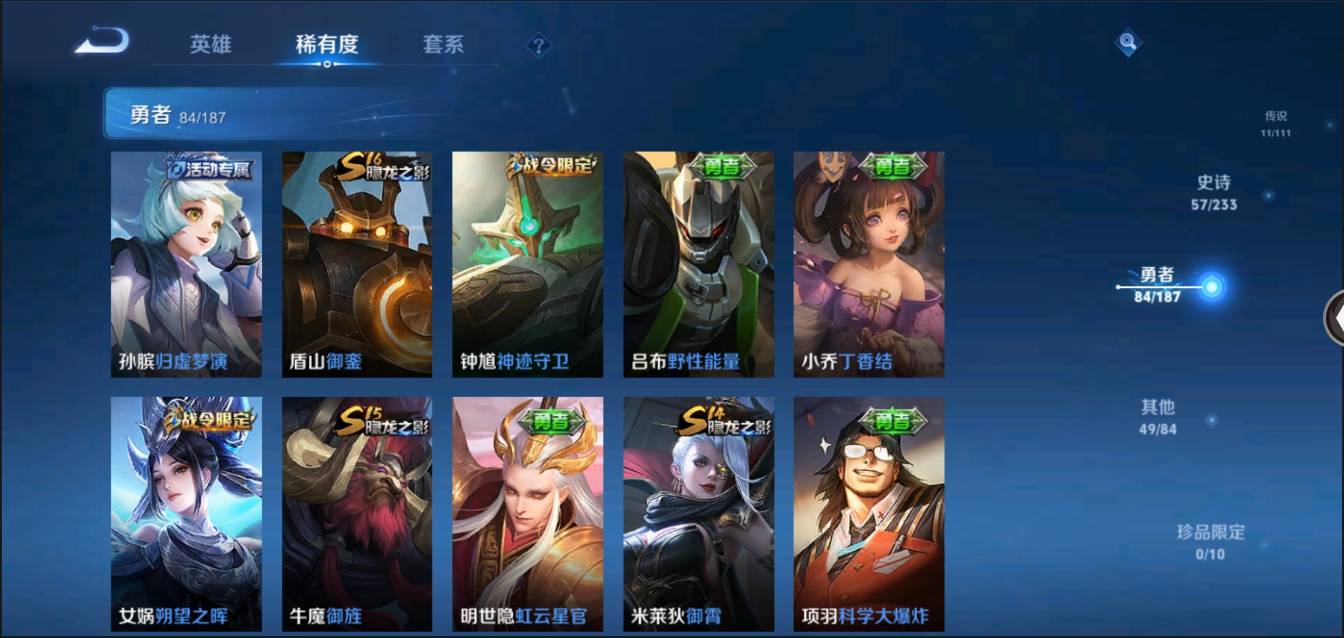 CFMSW368243枪战王者账号详情图59 CFMSW368243枪战王者账号详情图59