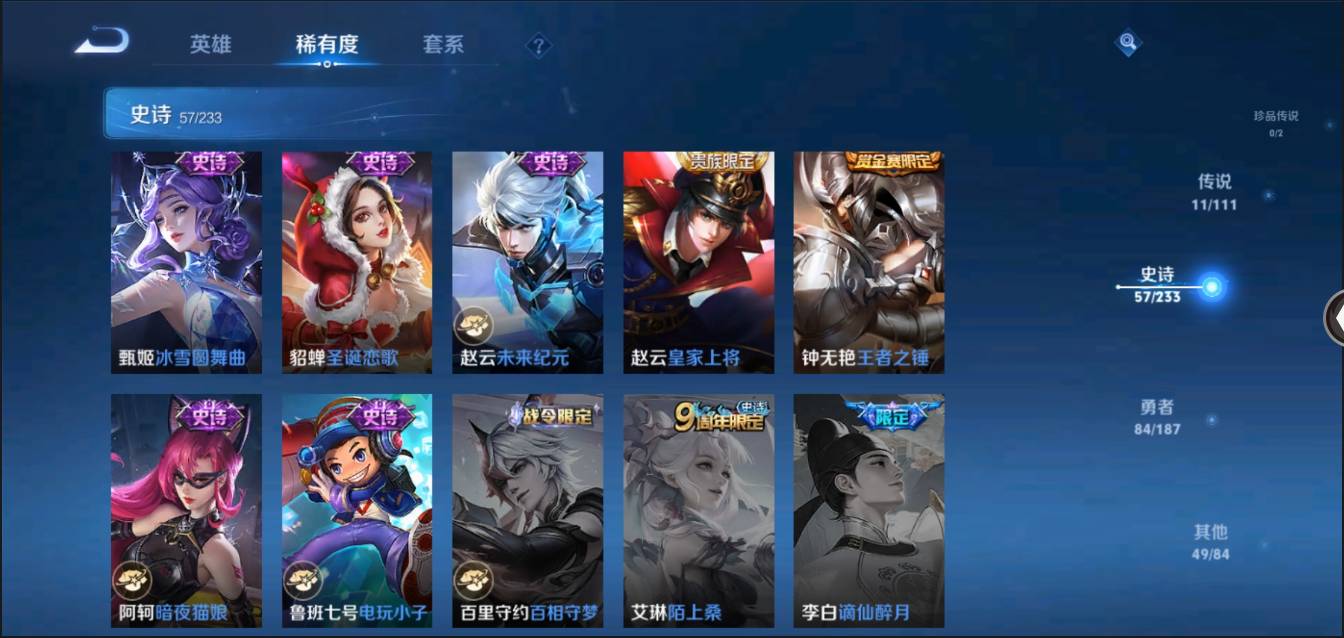 CFMSW368243枪战王者账号详情图55 CFMSW368243枪战王者账号详情图55