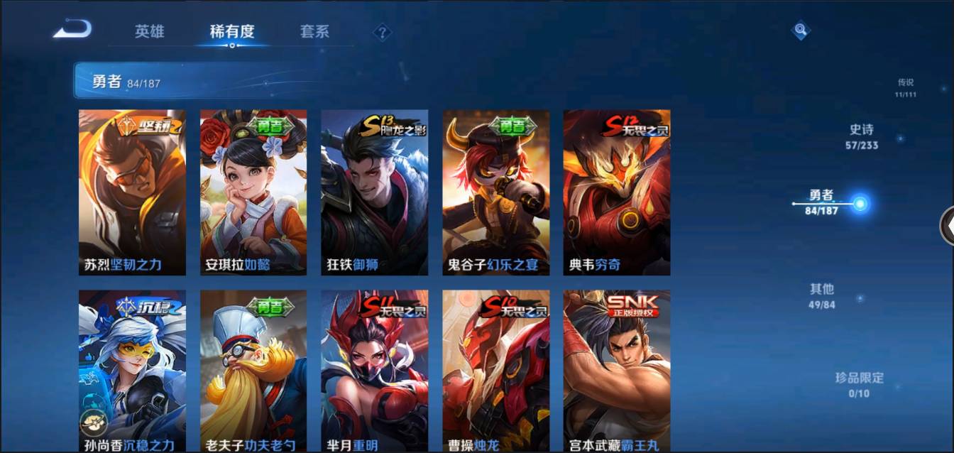 CFMSW368243枪战王者账号详情图60 CFMSW368243枪战王者账号详情图60