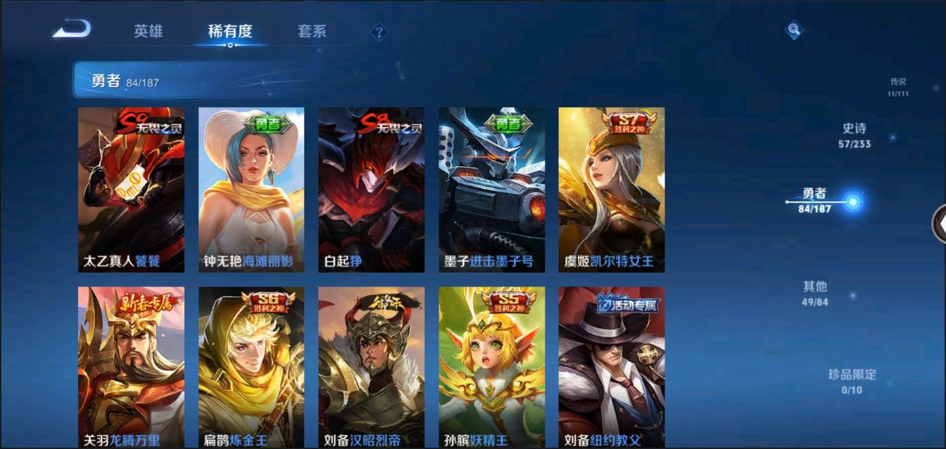 CFMSW368243枪战王者账号详情图61 CFMSW368243枪战王者账号详情图61