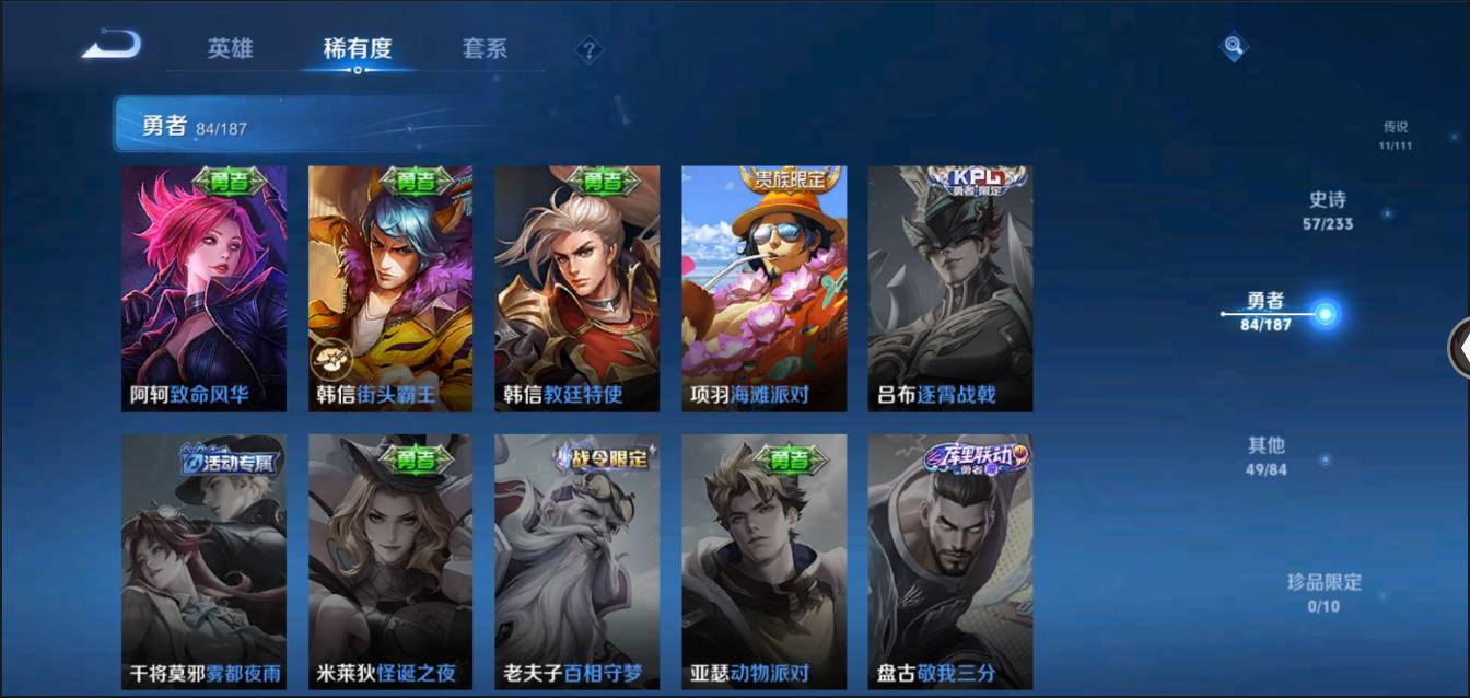 CFMSW368243枪战王者账号详情图64 CFMSW368243枪战王者账号详情图64