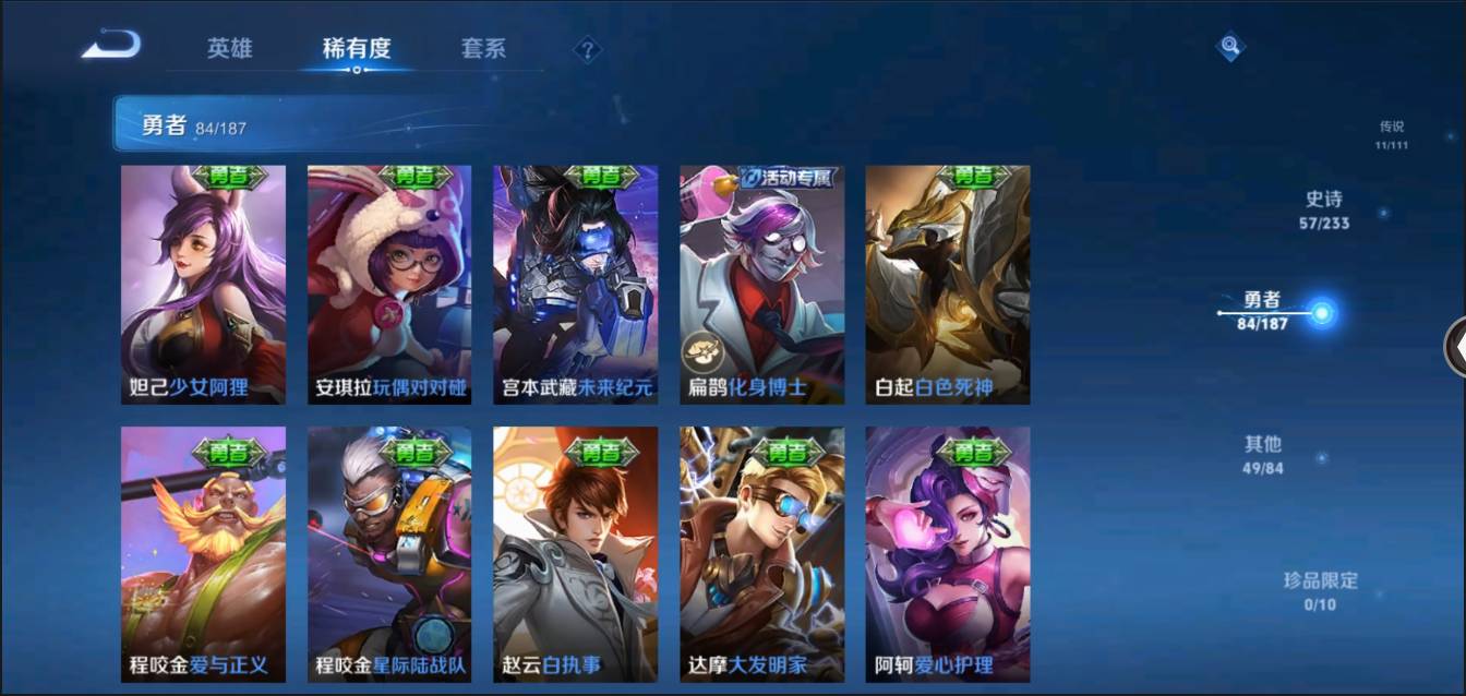 CFMSW368243枪战王者账号详情图63 CFMSW368243枪战王者账号详情图63