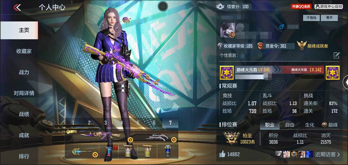 枪战王者账号安卓QQ002:002：12549ZY【CFM+王者】安卓QQ区V8【164v  39角色  454万化】【王者之心-紫电熔岩】【王者之心、王者之影、王者之魄、王者之戮、王者之怒、王者幻神、王者之狱、M4A1