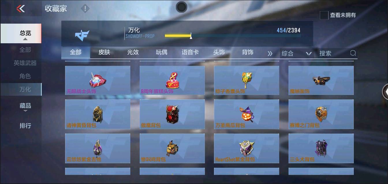 CFMSW368243枪战王者账号详情图33 CFMSW368243枪战王者账号详情图33