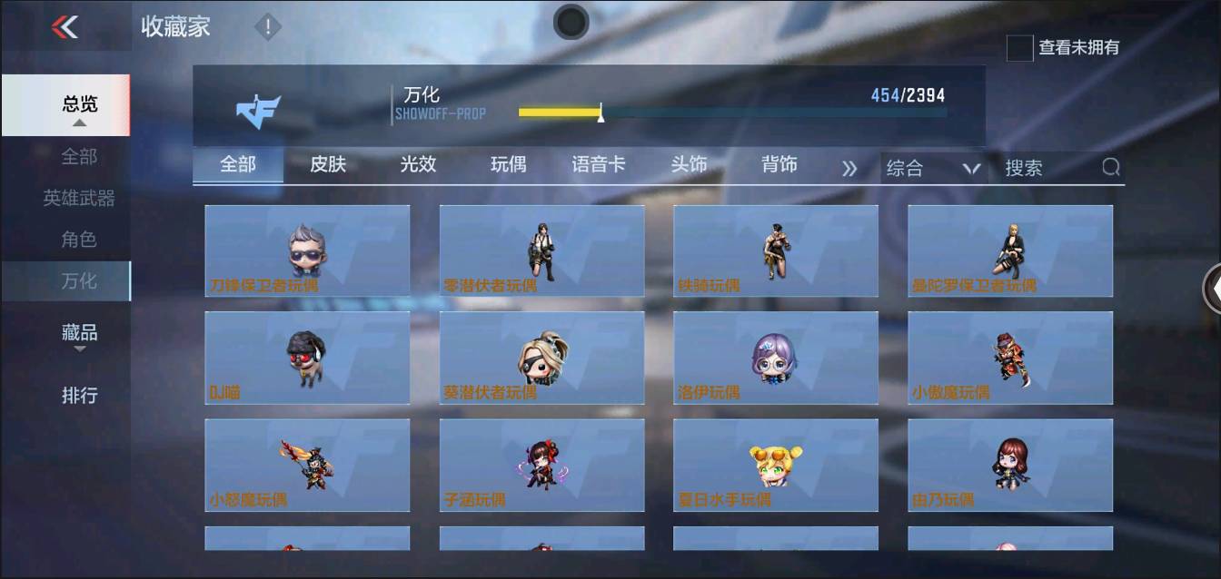 CFMSW368243枪战王者账号详情图29 CFMSW368243枪战王者账号详情图29