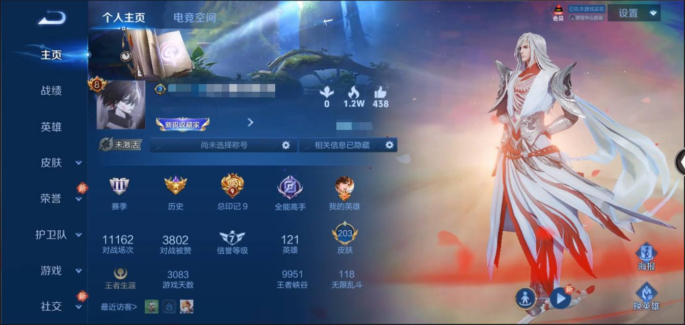 CFMSW368243枪战王者账号详情图45 CFMSW368243枪战王者账号详情图45