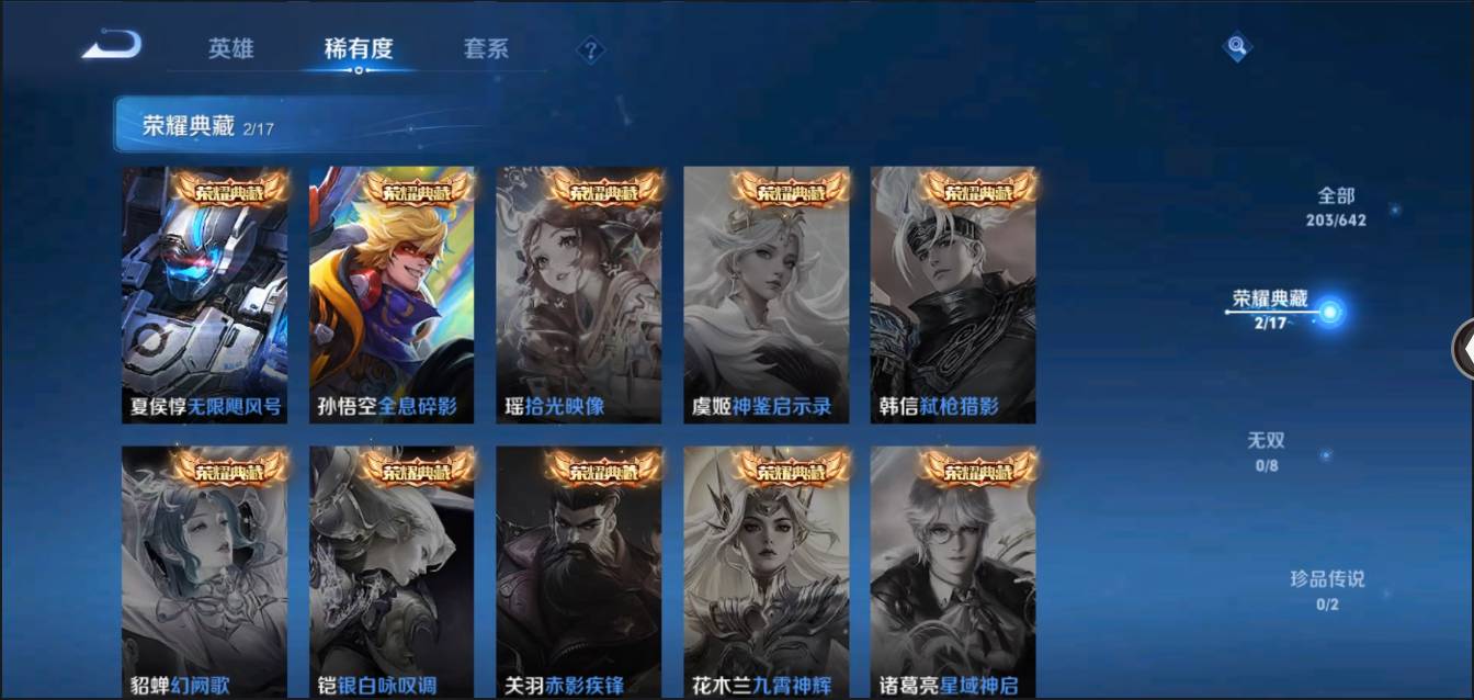 CFMSW368243枪战王者账号详情图47 CFMSW368243枪战王者账号详情图47