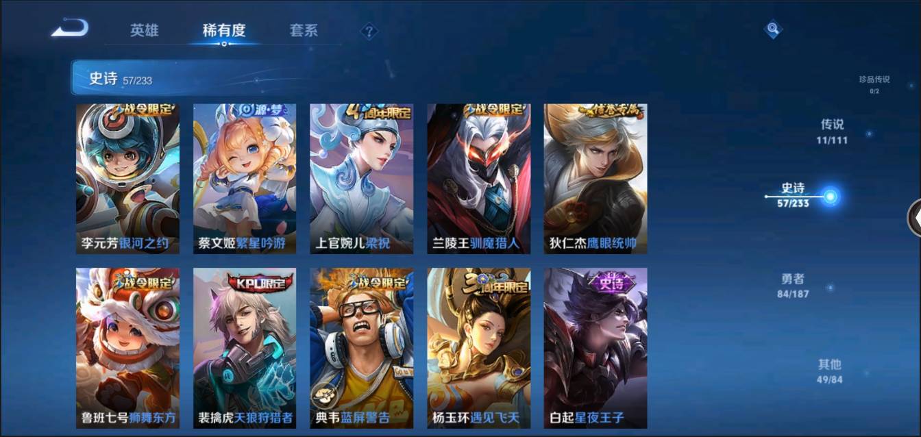 CFMSW368243枪战王者账号详情图51 CFMSW368243枪战王者账号详情图51