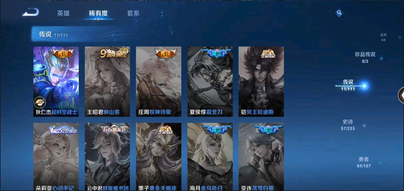 CFMSW368243枪战王者账号详情图49 CFMSW368243枪战王者账号详情图49