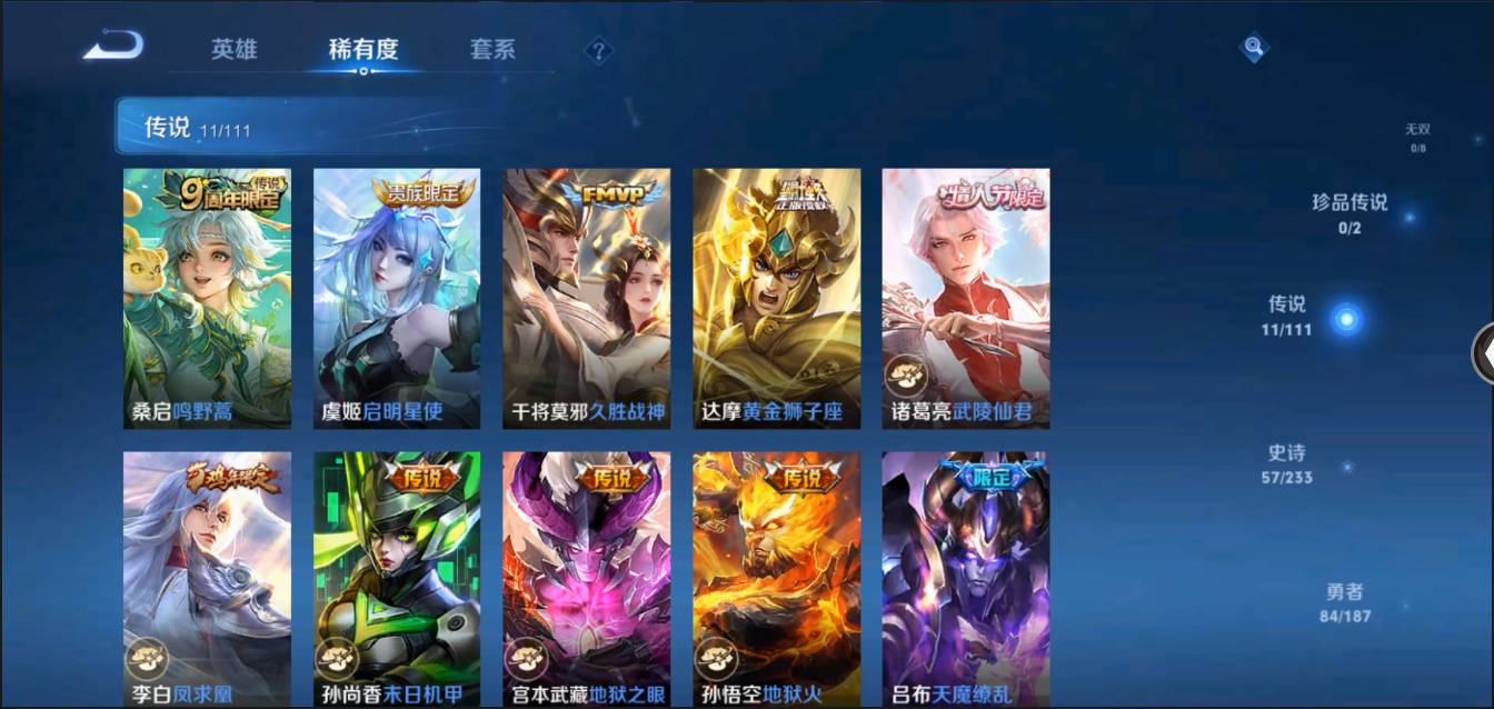 CFMSW368243枪战王者账号详情图48 CFMSW368243枪战王者账号详情图48