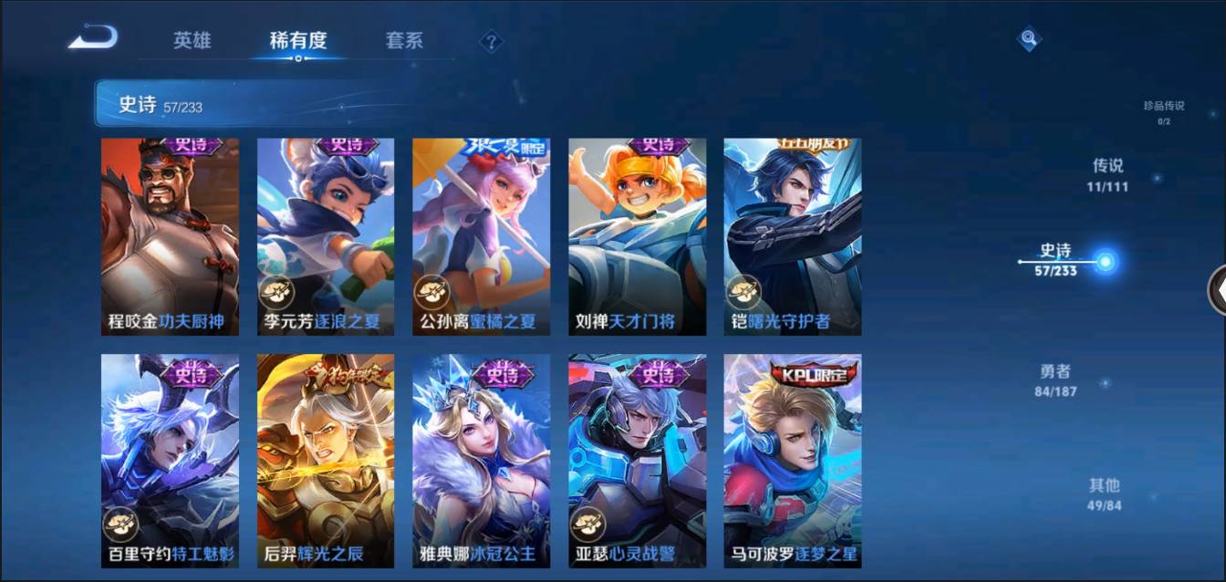 CFMSW368243枪战王者账号详情图52 CFMSW368243枪战王者账号详情图52