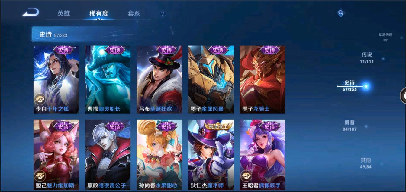 CFMSW368243枪战王者账号详情图54 CFMSW368243枪战王者账号详情图54