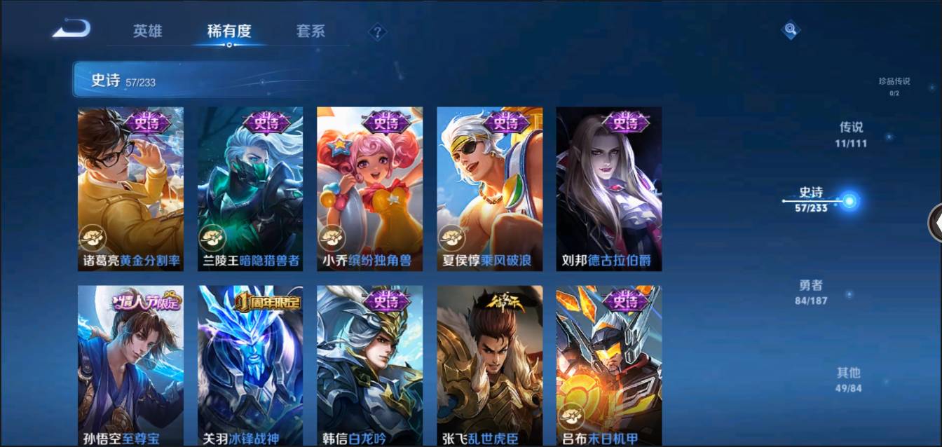 CFMSW368243枪战王者账号详情图53 CFMSW368243枪战王者账号详情图53