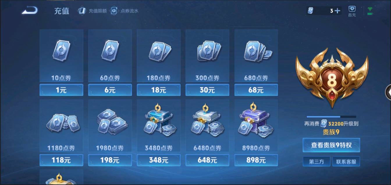 CFMSW368243枪战王者账号详情图71 CFMSW368243枪战王者账号详情图71