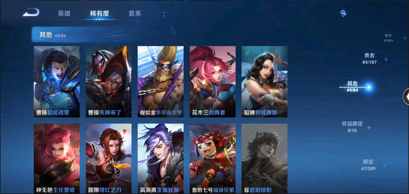 CFMSW368243枪战王者账号详情图69 CFMSW368243枪战王者账号详情图69