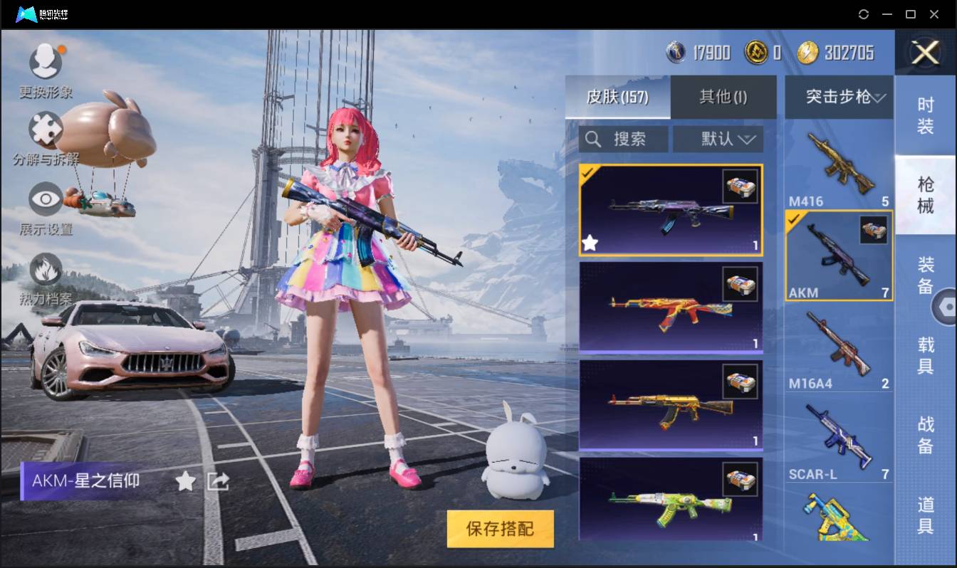 HPSW3407125和平精英账号详情图31 HPSW3407125和平精英账号详情图31