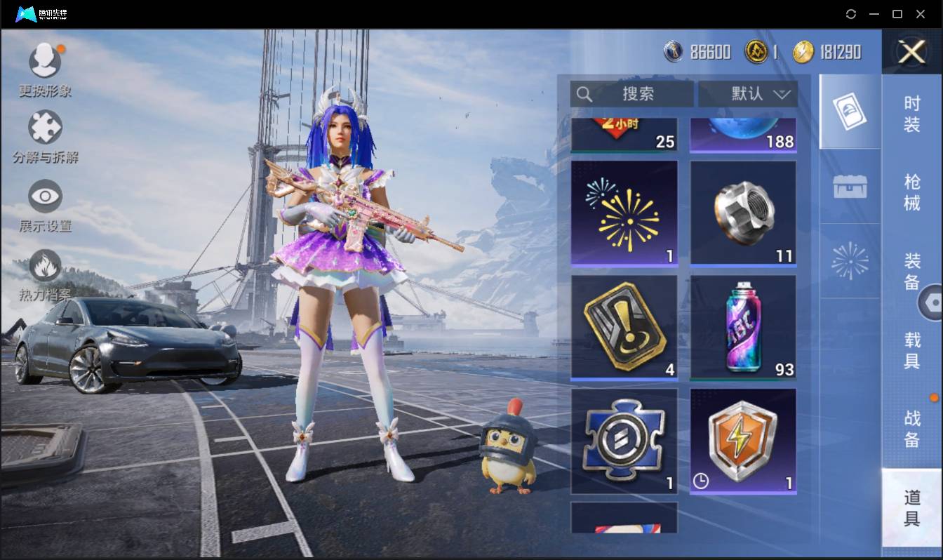 HPSW3407124和平精英账号详情图26 HPSW3407124和平精英账号详情图26