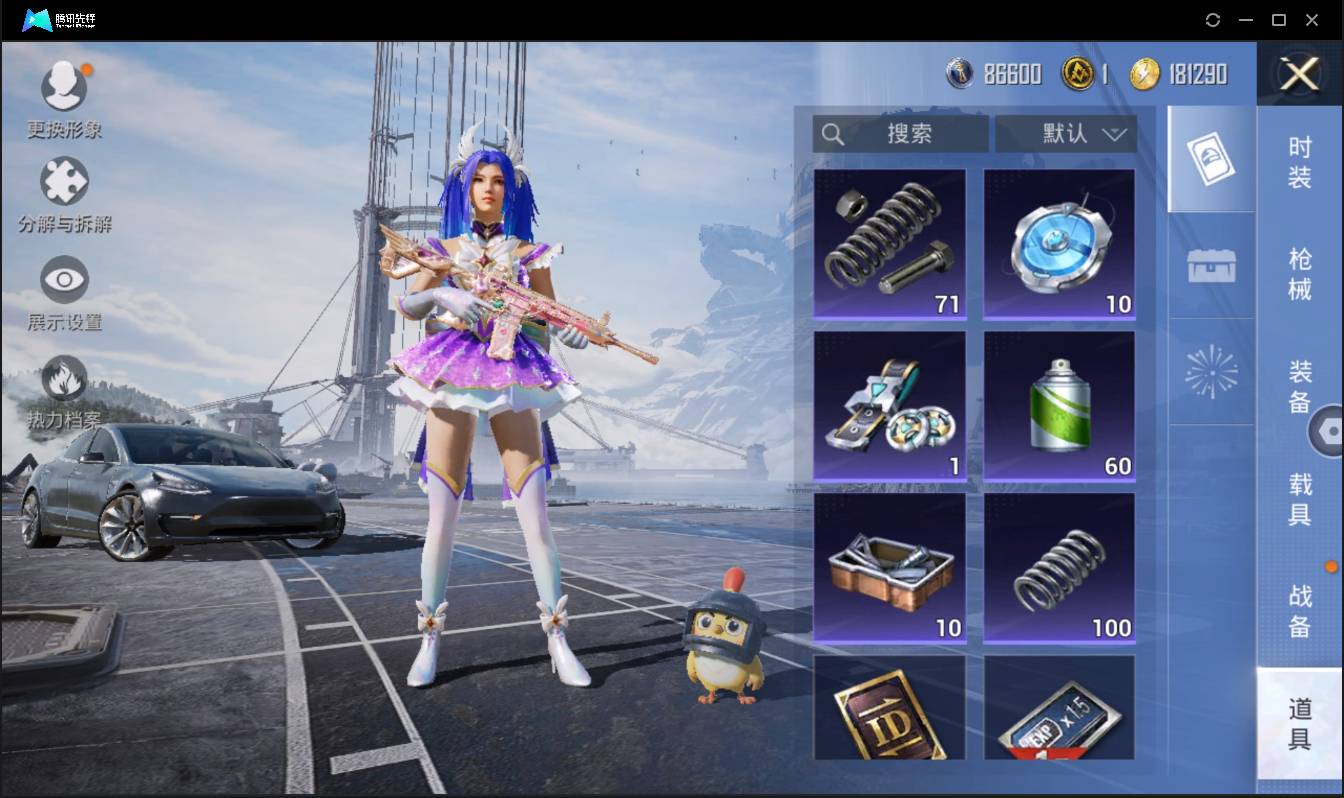 HPSW3407124和平精英账号详情图24 HPSW3407124和平精英账号详情图24