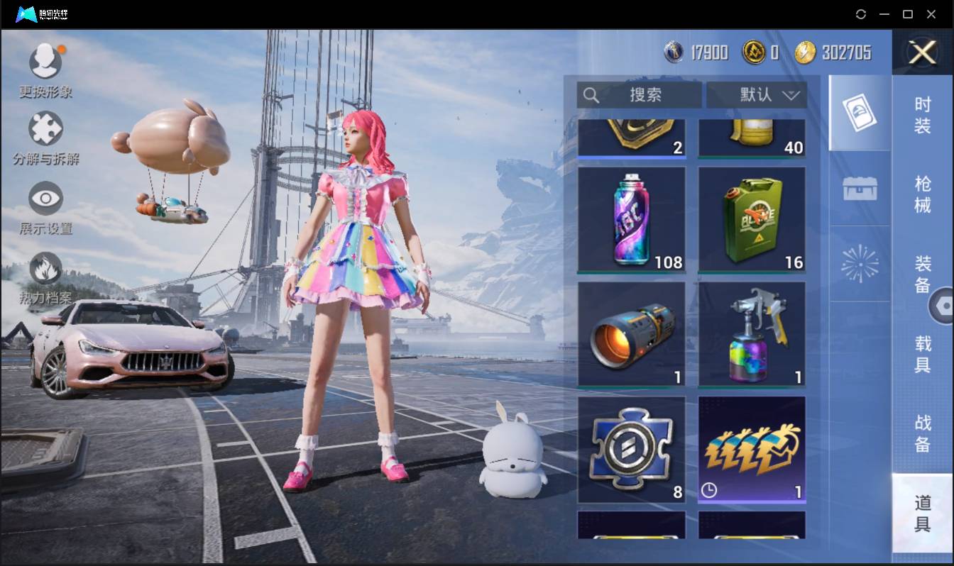 HPSW3407125和平精英账号详情图40 HPSW3407125和平精英账号详情图40