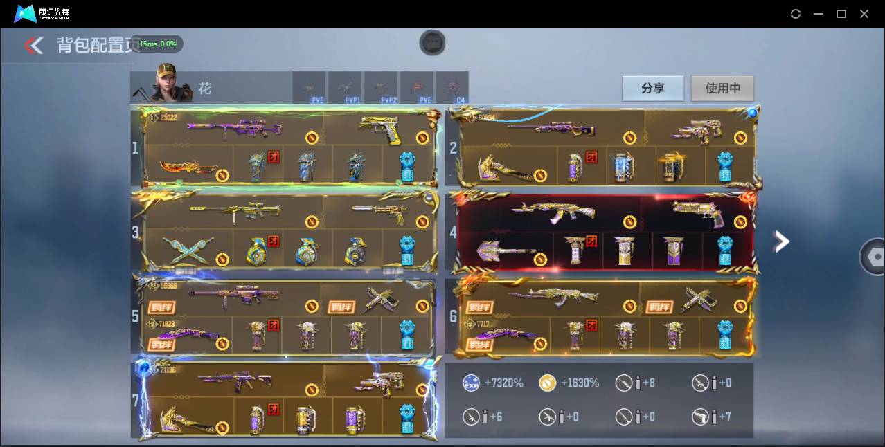 CFMSW368270枪战王者账号详情图6 CFMSW368270枪战王者账号详情图6