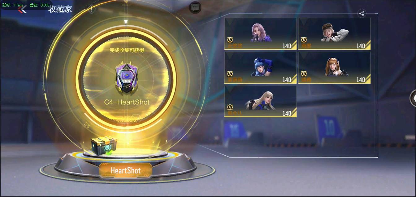 CFMSW368365枪战王者账号详情图6 CFMSW368365枪战王者账号详情图6