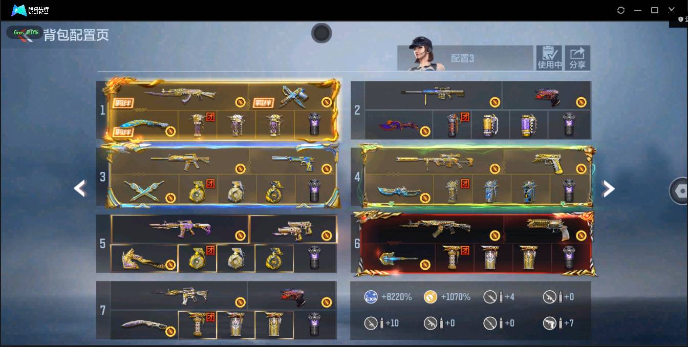 CFMSW368367枪战王者账号详情图6 CFMSW368367枪战王者账号详情图6