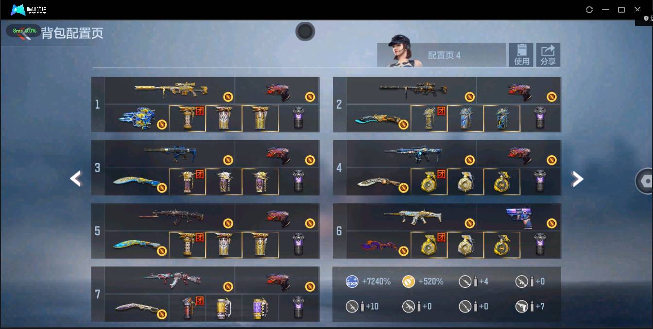 CFMSW368367枪战王者账号详情图7 CFMSW368367枪战王者账号详情图7