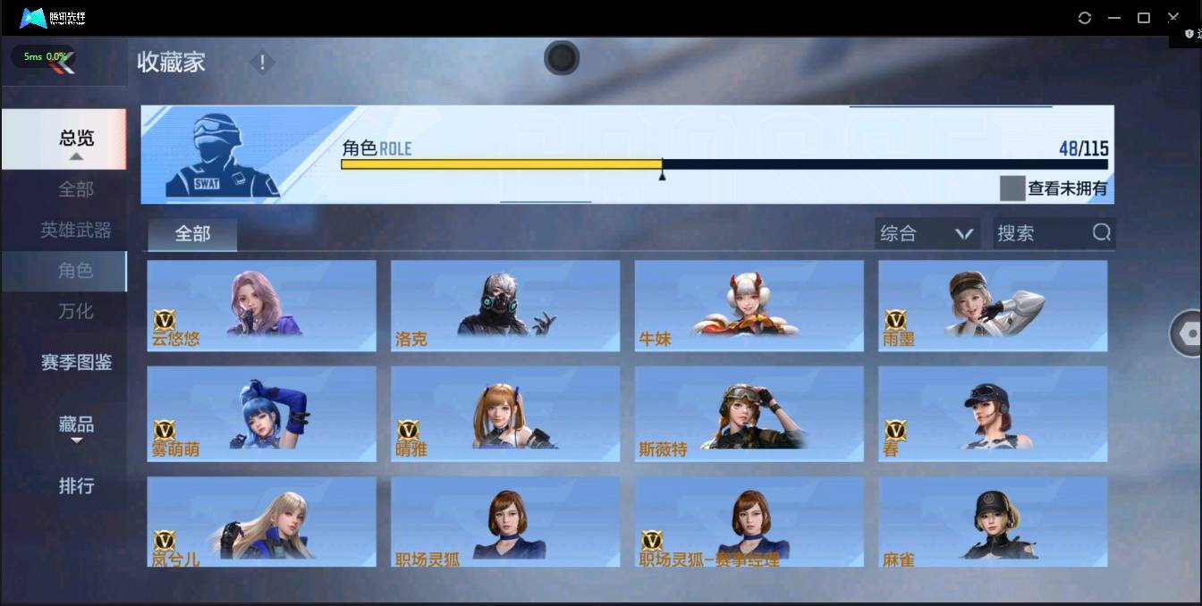 CFMSW368367枪战王者账号详情图37 CFMSW368367枪战王者账号详情图37