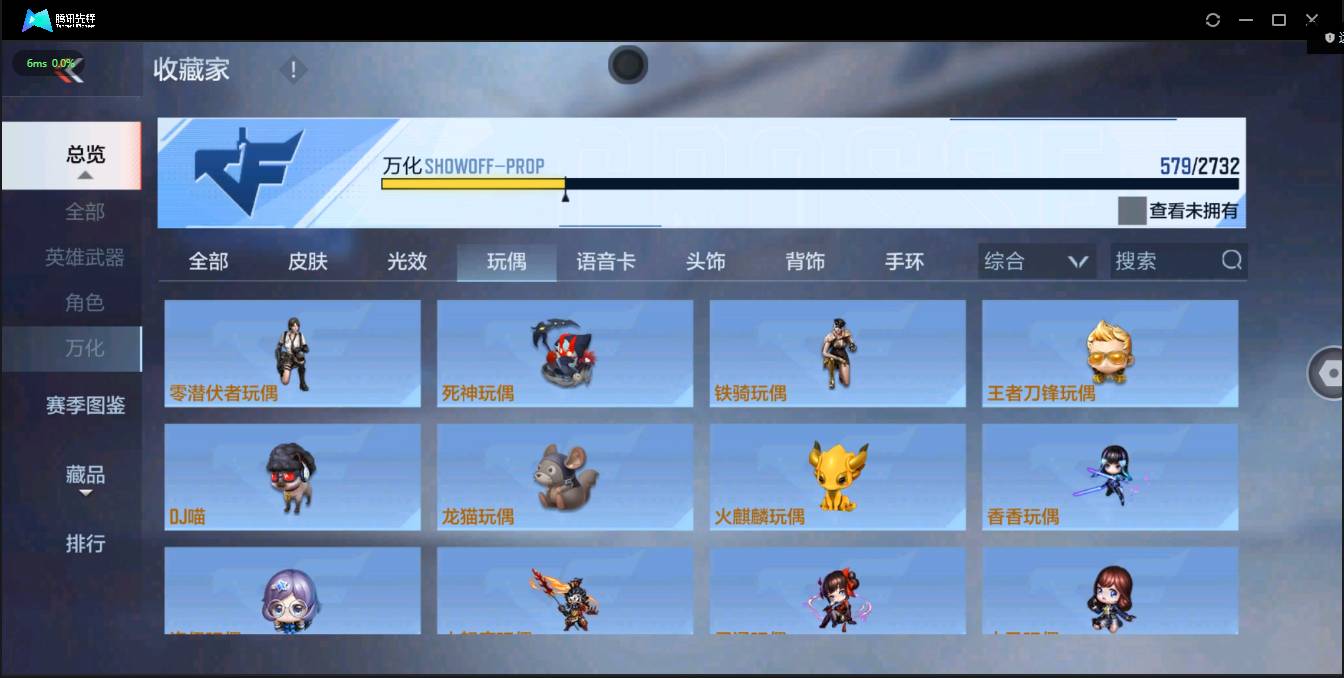 CFMSW368367枪战王者账号详情图51 CFMSW368367枪战王者账号详情图51