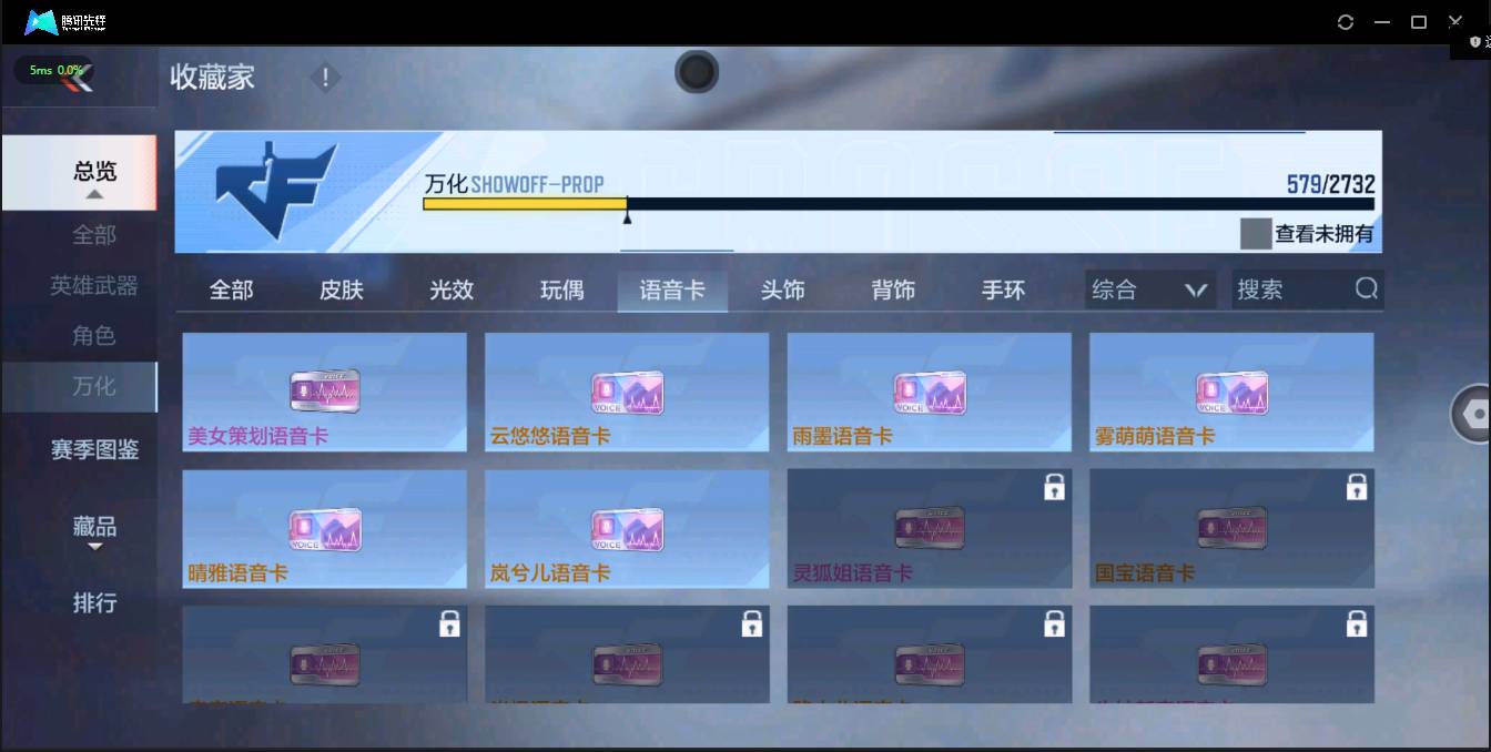 CFMSW368367枪战王者账号详情图52 CFMSW368367枪战王者账号详情图52