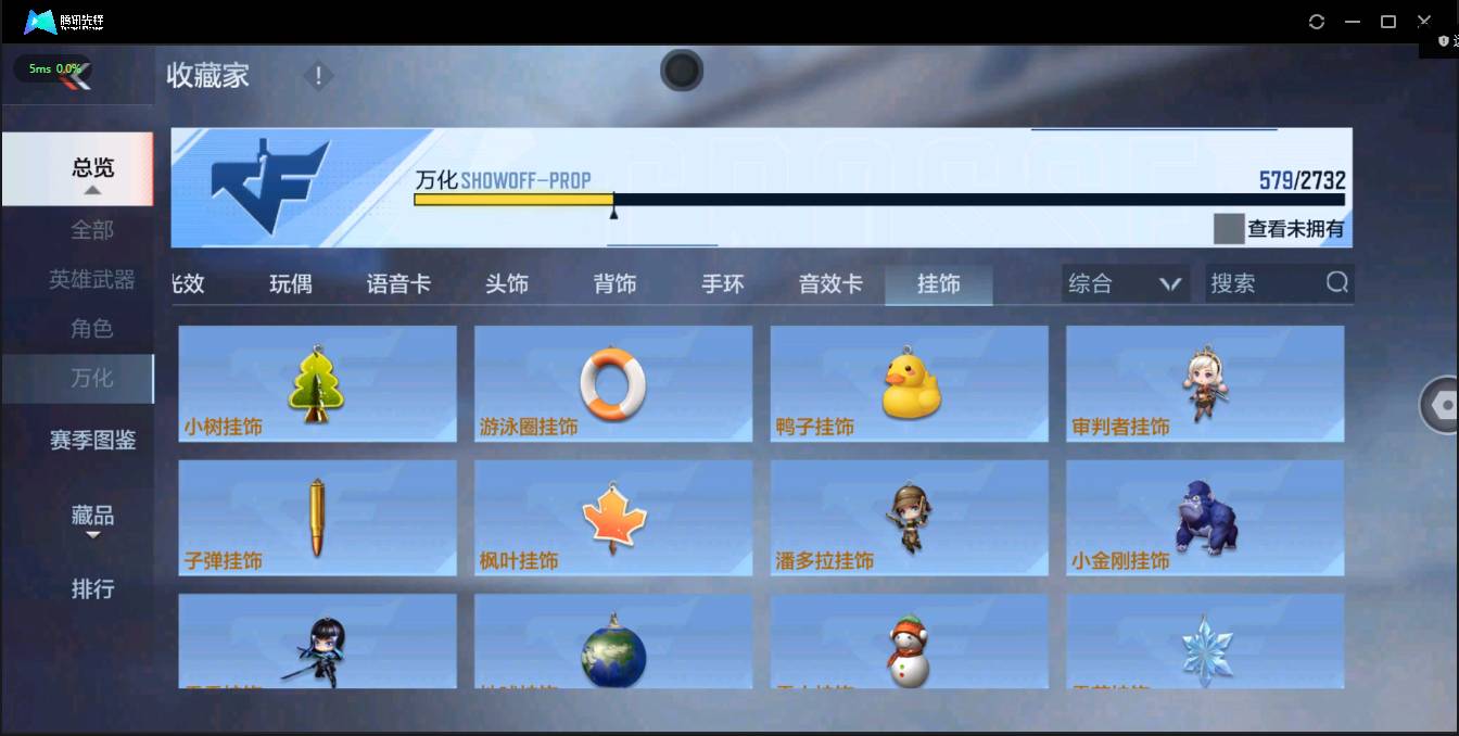 CFMSW368367枪战王者账号详情图57 CFMSW368367枪战王者账号详情图57