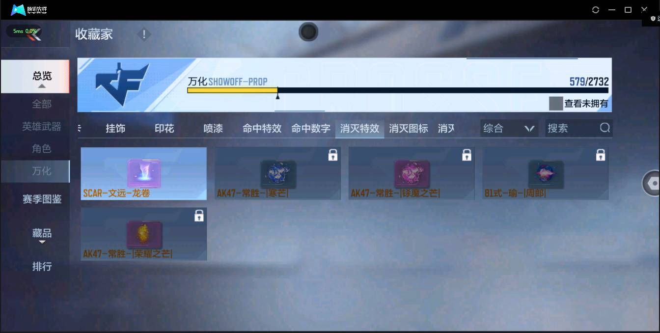 CFMSW368367枪战王者账号详情图59 CFMSW368367枪战王者账号详情图59