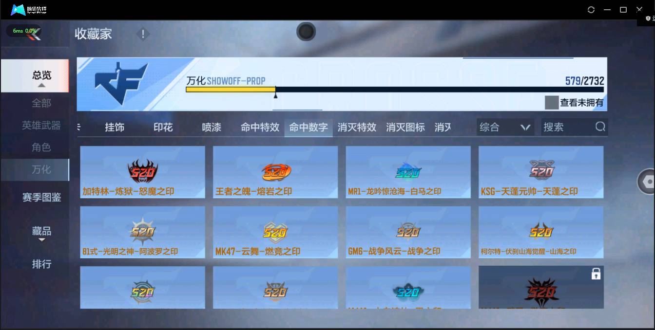 CFMSW368367枪战王者账号详情图58 CFMSW368367枪战王者账号详情图58