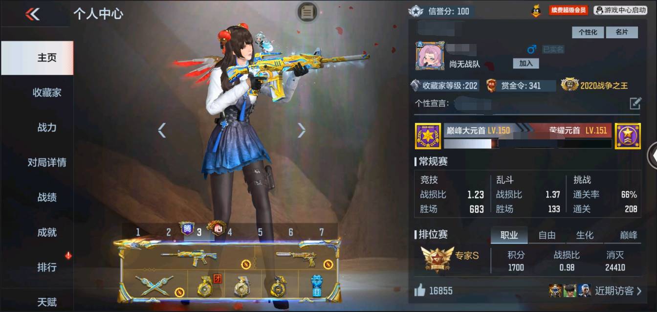 枪战王者账号安卓QQ006fs:K598【CFM+王者】安卓QQ区可二次【v8】【184v  48角色  504万化】【3至尊  2同框】【2把COP】【王者幻神、王者之心、王者之影、王者之腾、王者之兽、王者之狱、AK4