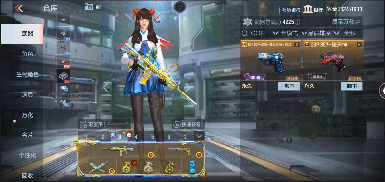 CFMSW368323枪战王者账号详情图6 CFMSW368323枪战王者账号详情图6