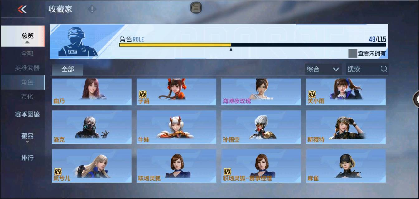 CFMSW368323枪战王者账号详情图26 CFMSW368323枪战王者账号详情图26