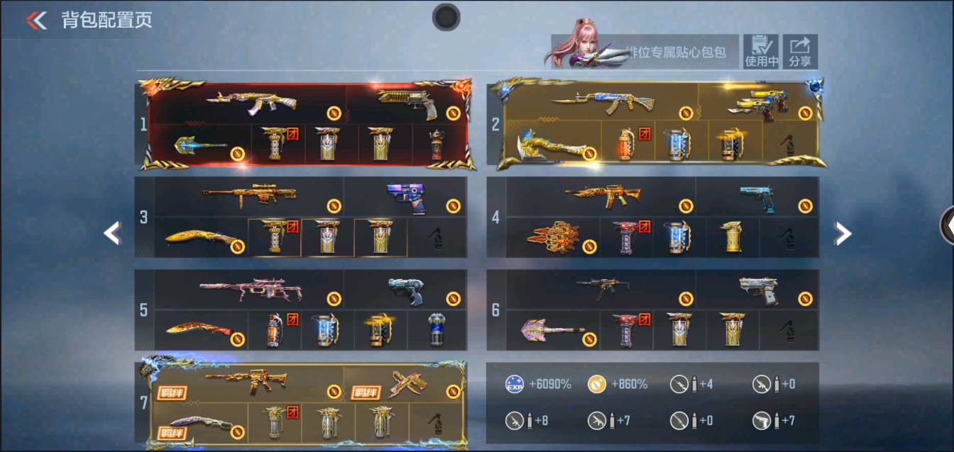 CFMSW368325枪战王者账号详情图6