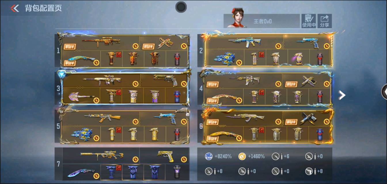 CFMSW368326枪战王者账号详情图5 CFMSW368326枪战王者账号详情图5