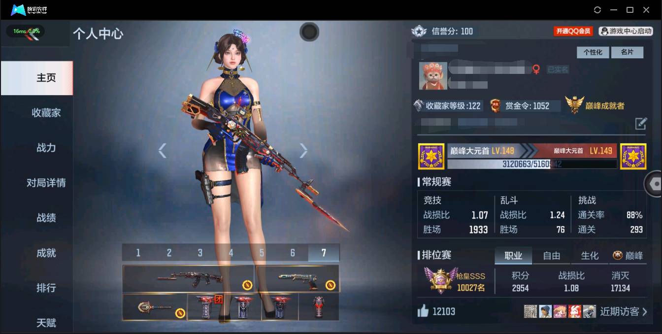 枪战王者账号安卓QQ006fs:k665安卓QQ区可二次【v8】【165v  34角色  340万化】【王者之心、王者之影、王者之神、王者之烈、AK47-孟德、M4A1-游骑兵、AWM-妙才、M200-幻神、81式-光明