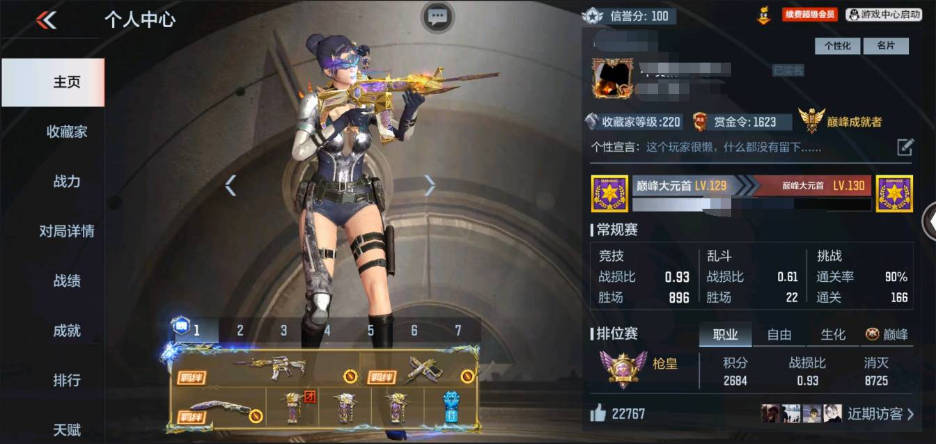 枪战王者账号安卓QQ006fs:k676安卓QQ区可二次【v9】【262v  53角色   511万化】【王者之心、王者之影、王者之翎、王者之魄、王者之兽、王者之启、王者之怒、巴雷特-雷霆王者、王者之神、王者之狱、王者之