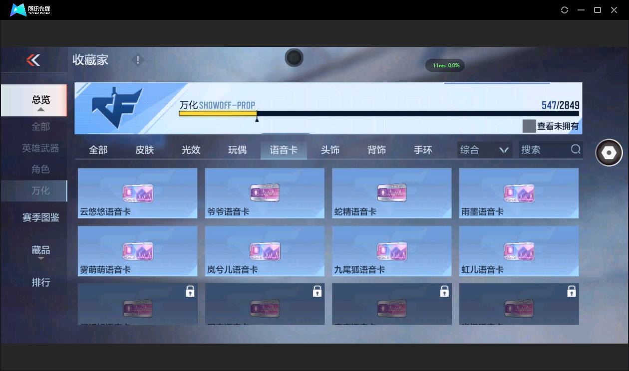 CFMSW368369枪战王者账号详情图50 CFMSW368369枪战王者账号详情图50