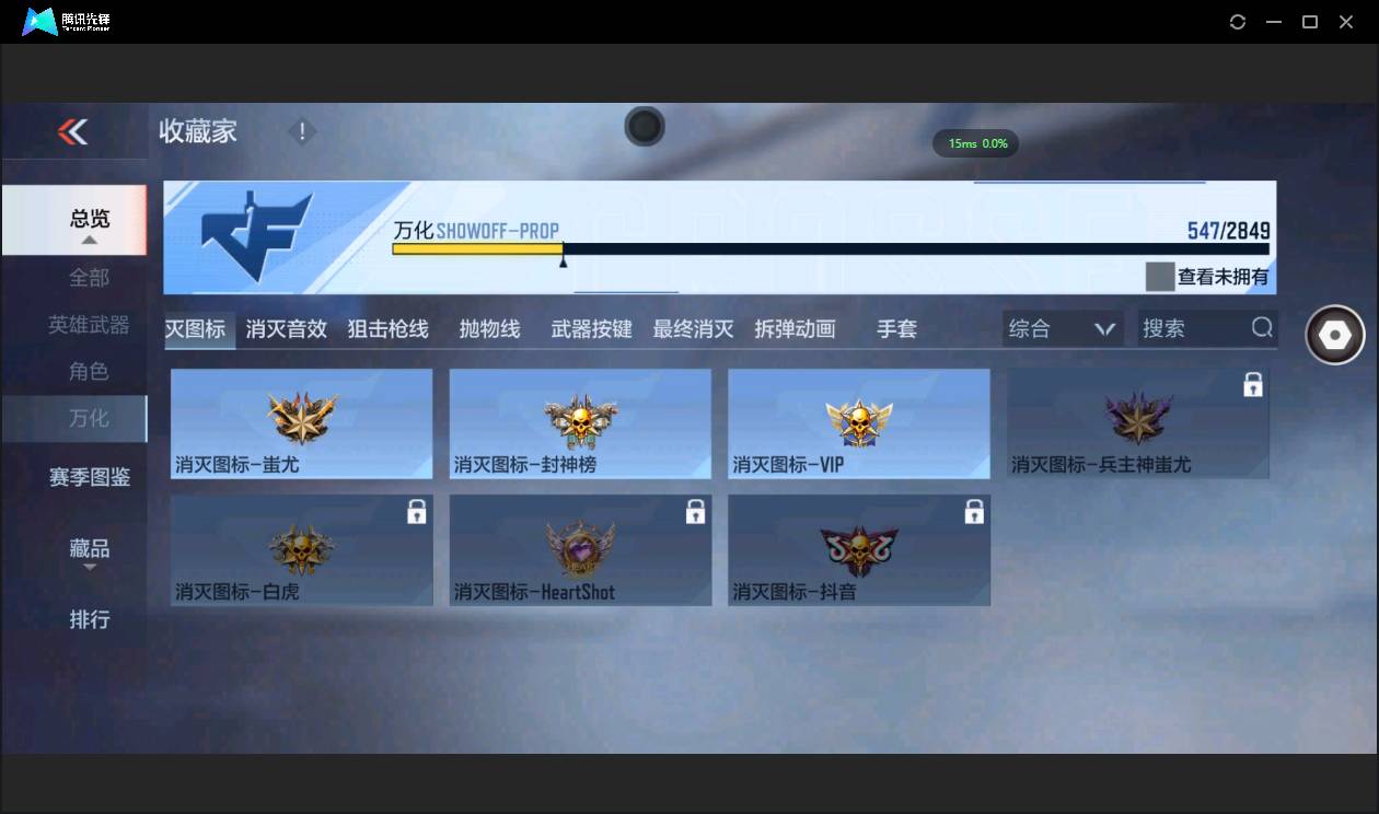 CFMSW368369枪战王者账号详情图56 CFMSW368369枪战王者账号详情图56