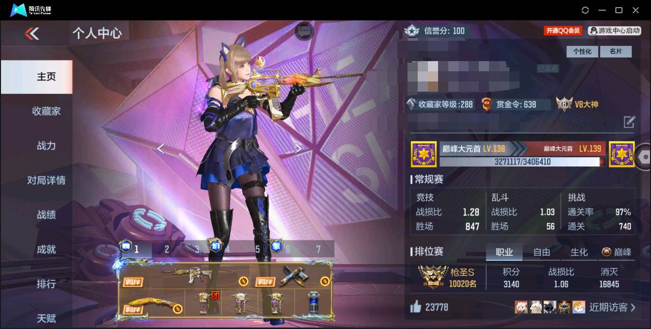 枪战王者账号安卓QQ006fs:k1263【CFM+王者+吃鸡】安卓QQ区【v8】v259【7至尊  3同框】【王者幻神、王者之心、王者之影、王者之翼、王者之魄-冠军珍藏、王者之腾、王者之兽、王者之掣、王者之神、王者之狱