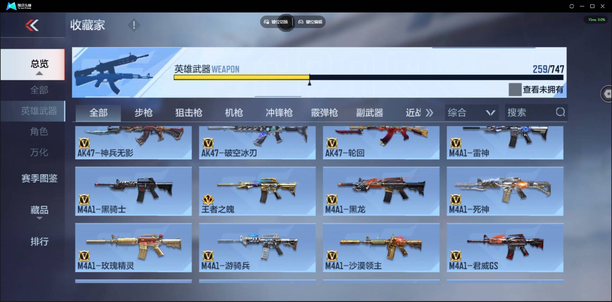 CFMSW368474枪战王者账号详情图9 CFMSW368474枪战王者账号详情图9